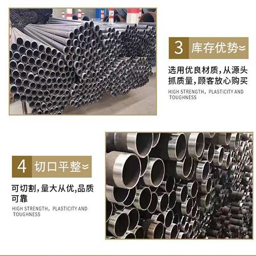 三水声测管用于灌浆和工程施工的注意事项
